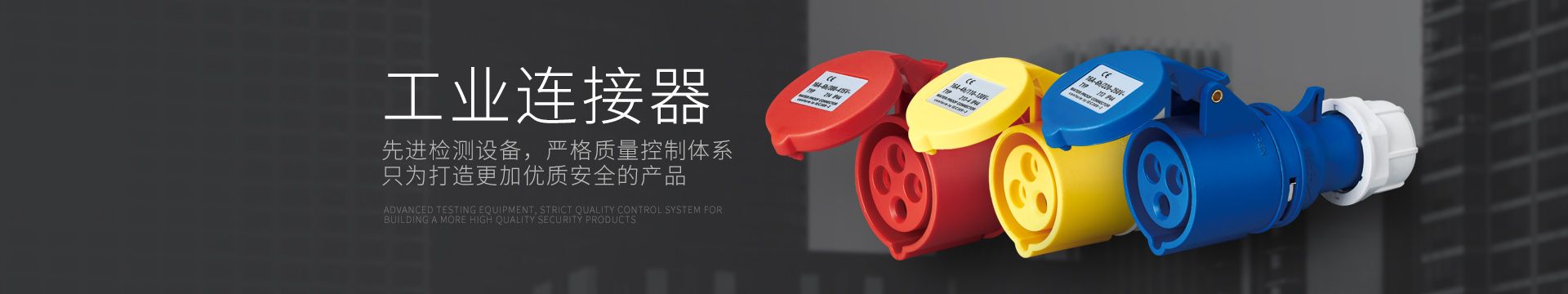 關(guān)于我們